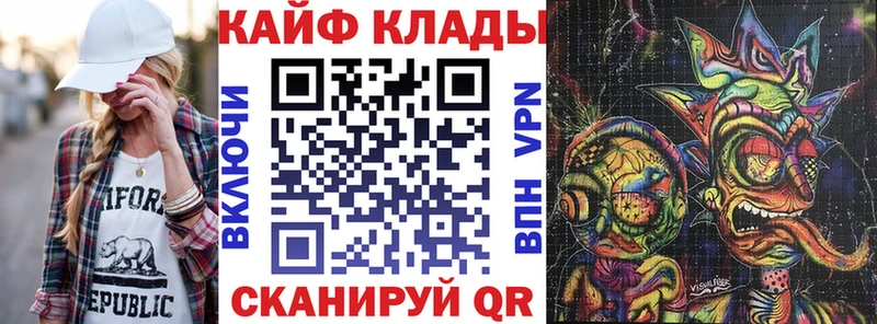 Купить закладку Элиста ГАШ  Канабис  Кокаин  Меф мяу мяу 