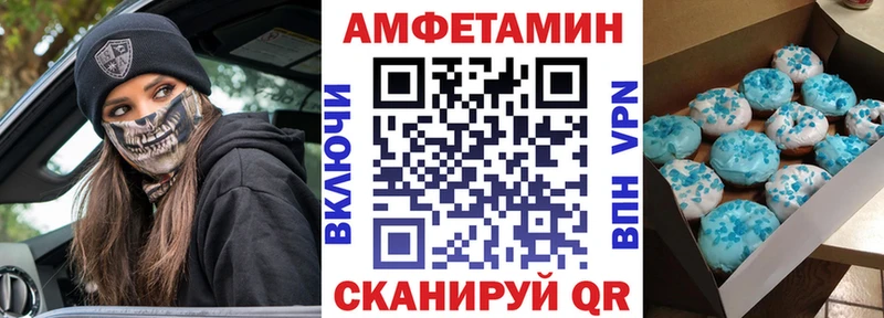 Амфетамин 98%  Элиста 