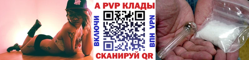 APVP мука  Элиста 