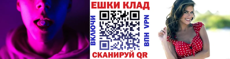 наркота  Элиста  Экстази 280мг 
