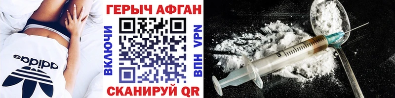 ГЕРОИН Heroin  наркошоп  OMG   Элиста 