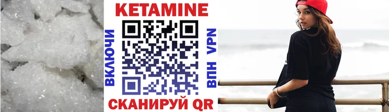 цена наркотик  Элиста  Кетамин ketamine 