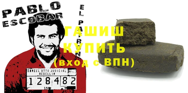 экстази Богородск