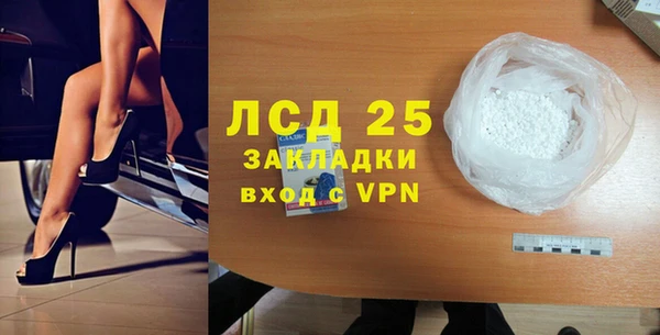 экстази Богородск