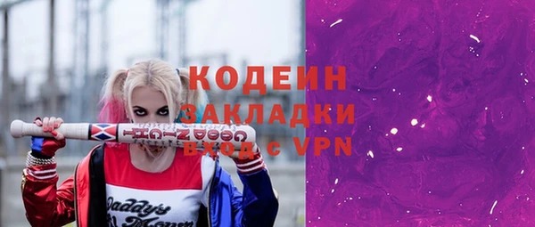 марихуана Богданович