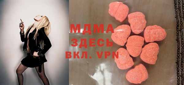 экстази Богородск