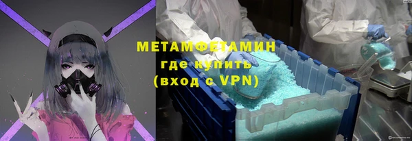 экстази Богородск