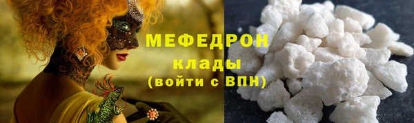 марихуана Богданович