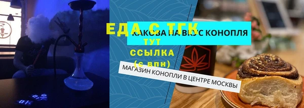марихуана Богданович