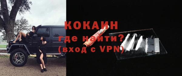 экстази Богородск