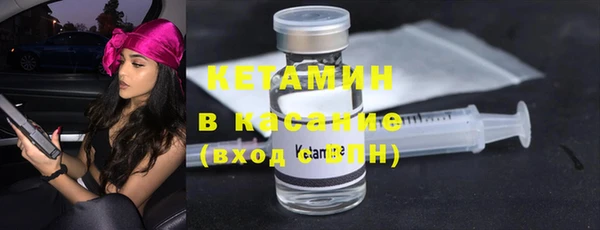 экстази Богородск