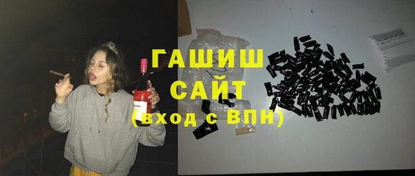 экстази Богородск