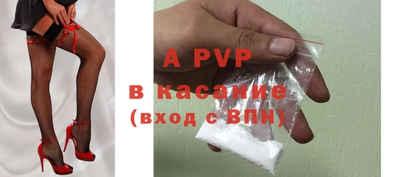 экстази Богородск