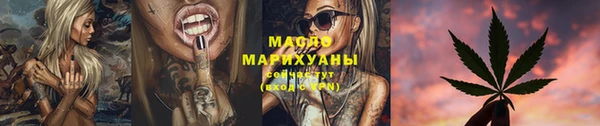 марихуана Богданович