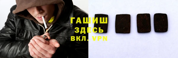 экстази Богородск