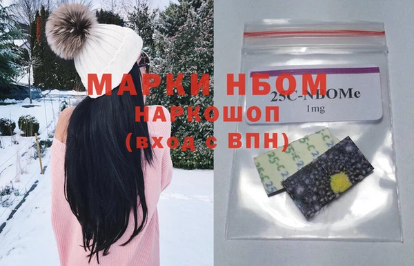 экстази Богородск