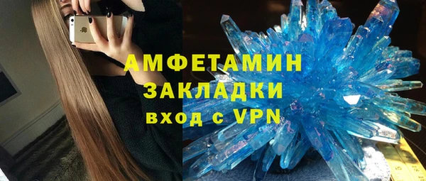 экстази Богородск