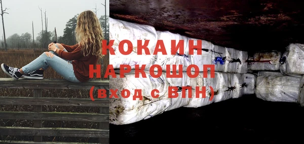 экстази Богородск