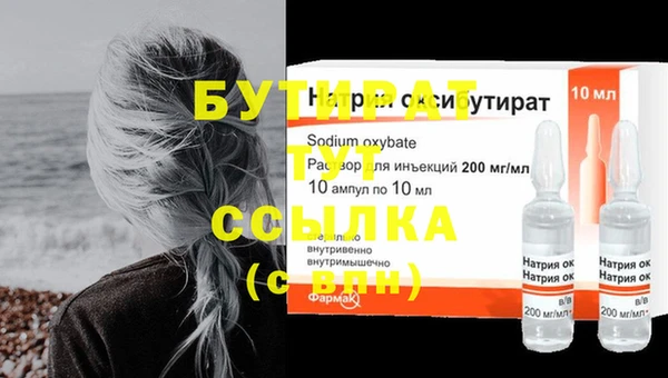 марихуана Богданович