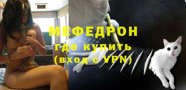 экстази Богородск