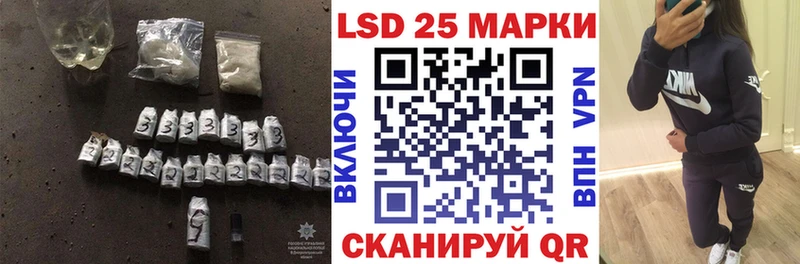 Лсд 25 экстази ecstasy  Элиста 