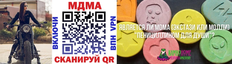 MDMA crystal  mega зеркало  Элиста 