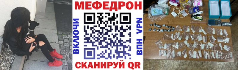 блэк спрут   Элиста  Мефедрон VHQ 