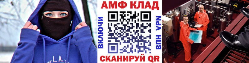 мега ссылки  Элиста  Метамфетамин мет 