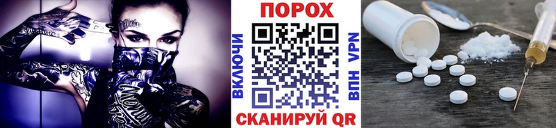 Метамфетамин витя Элиста