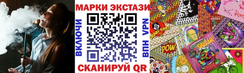 Марки 25I-NBOMe 1,8мг  Элиста 