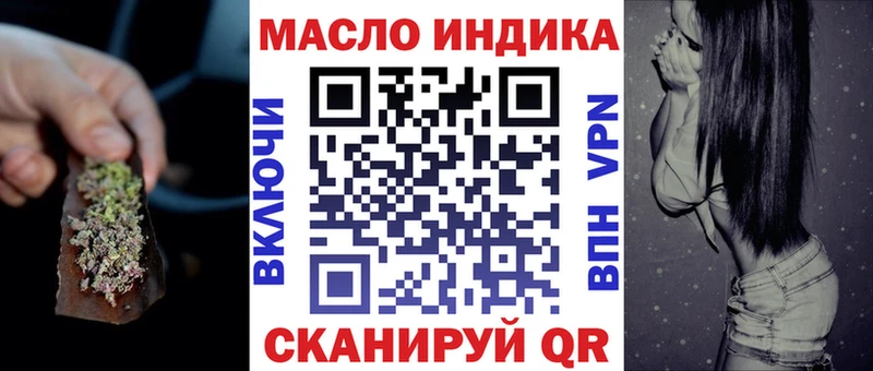 Дистиллят ТГК вейп с тгк  mega как зайти  Элиста  наркошоп 