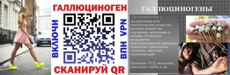 Псилоцибиновые грибы ЛСД  Элиста 