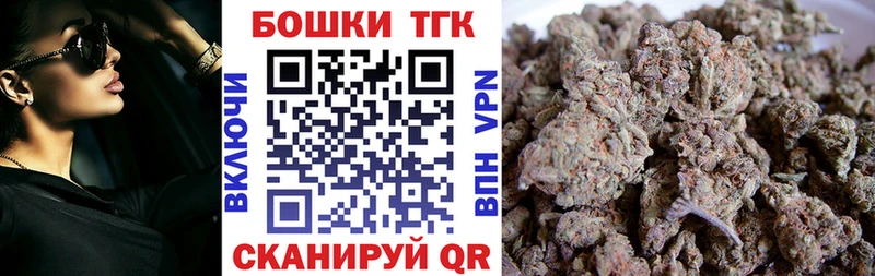 закладки  KRAKEN сайт  Конопля гибрид  Элиста 